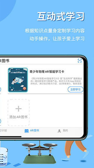 截图4